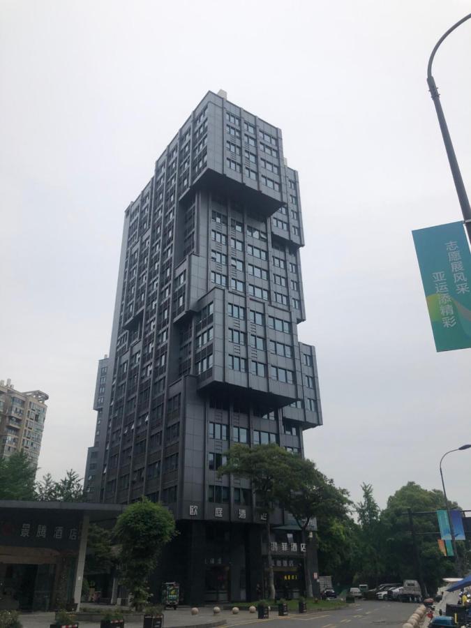 He&Her Youth Hostel Ханджоу Екстериор снимка